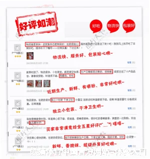 熊猫体育首页客户点评精选