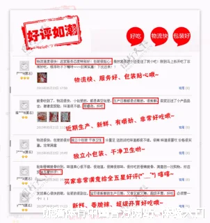 师萦怀
